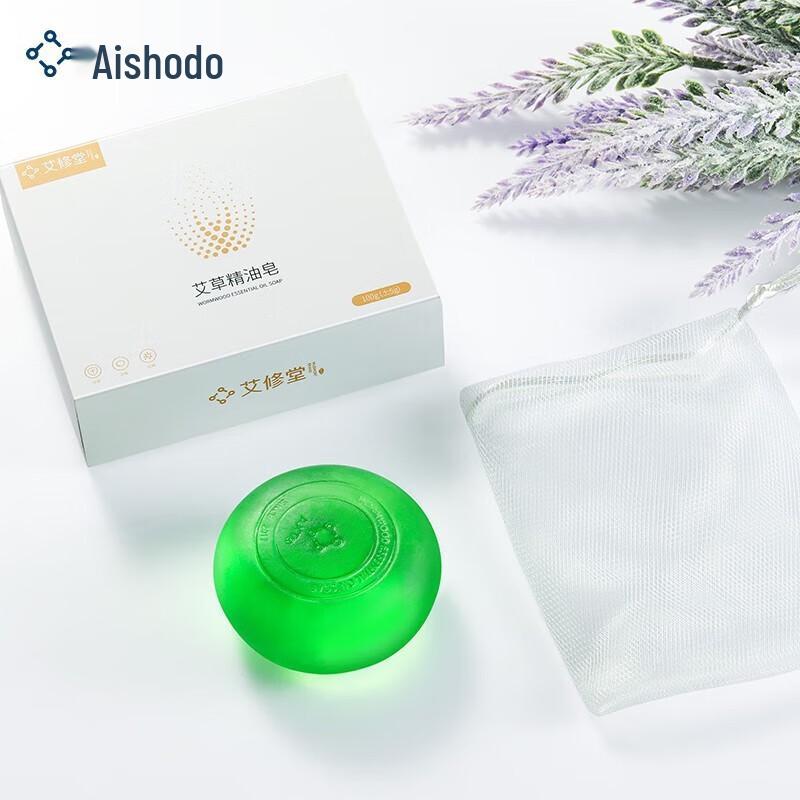 Aixiutang Mugwort Essential Oil Soap