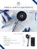 Used by MEGUMI Best Has Won the 1 Award for the Highest Cleaning Power In Mist MYTREX HIHO FINE Shower Head Micro Current Micro Nano Bubble Water