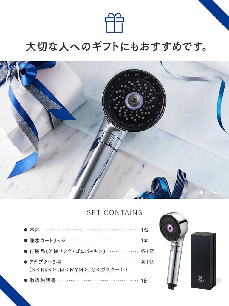 Used by MEGUMI Best Has Won the 1 Award for the Highest Cleaning Power In Mist MYTREX HIHO FINE Shower Head Micro Current Micro Nano Bubble Water