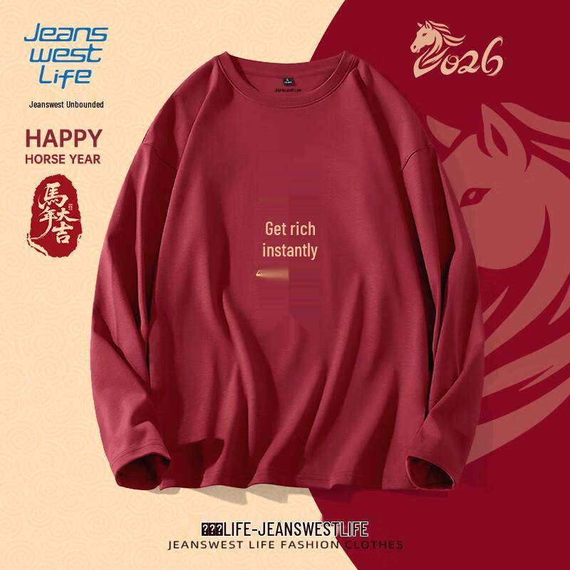Jeanswest Men's Loose Fit Round Neck Pure Cotton Long Sleeve T-Shirt - Wine Red Zodiac Prints