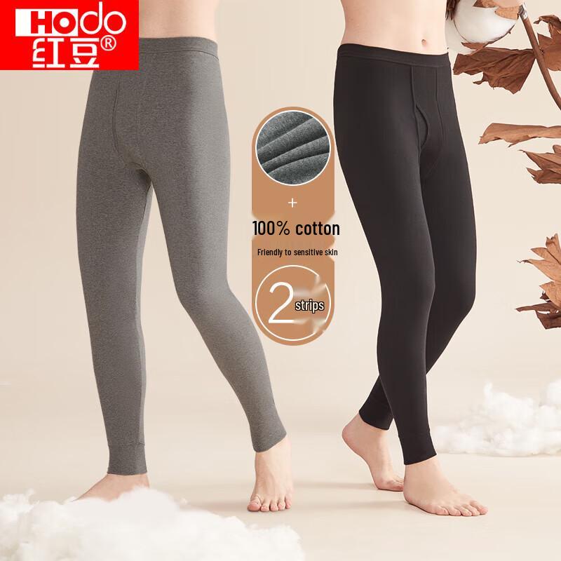 

Hodo Men s Pure Cotton Lightweight Thermal Underwear (2-Pack) 2XL (180cm)