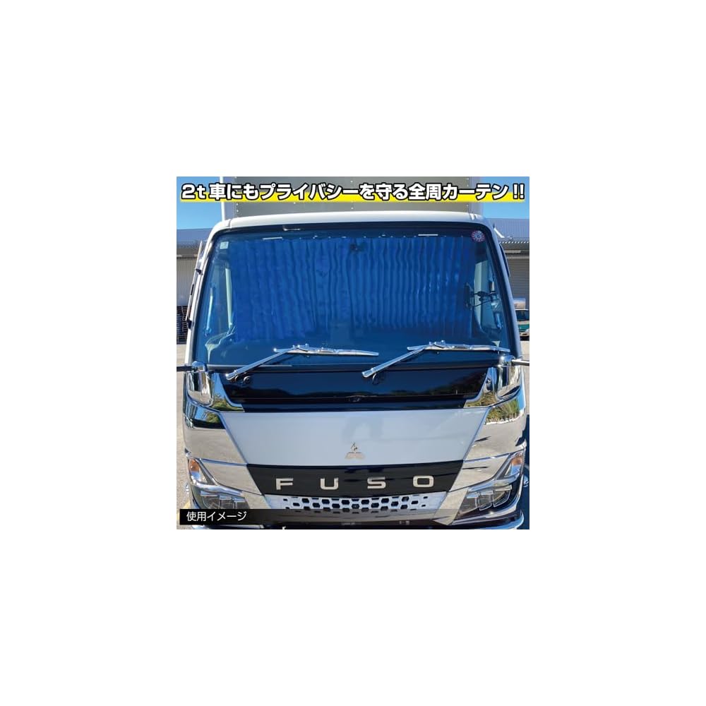 JET INOUE Round Curtain Rail for Canter Wide (508586)