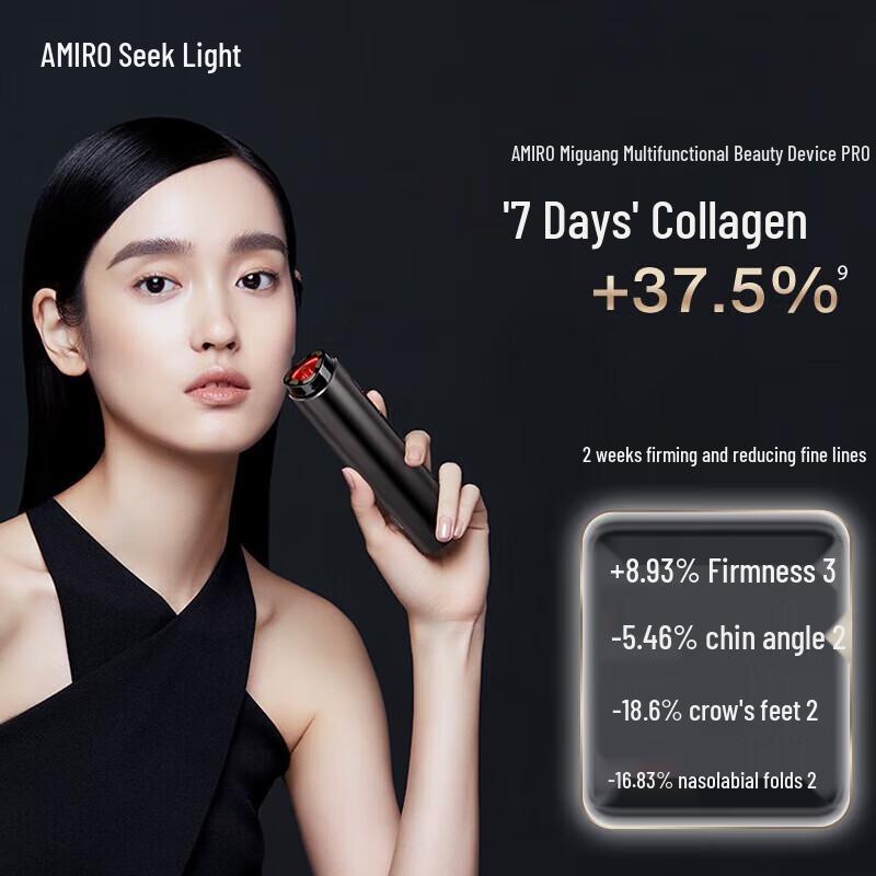 AMIRO R1 PRO Facial Anti-Aging and Firming Device