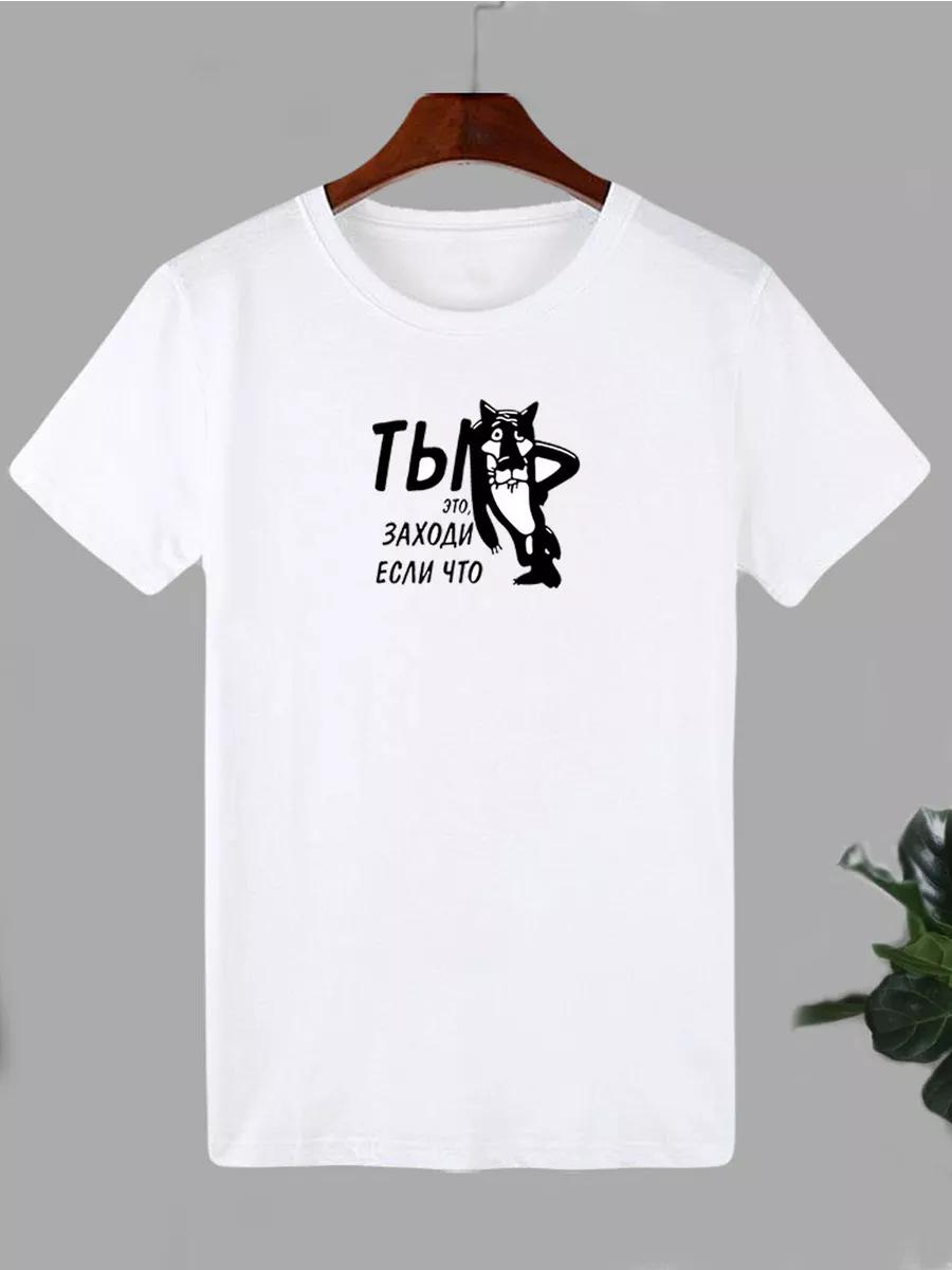 T-shirt with print Basic S