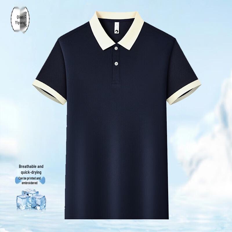 QIANYIYANG Restaurant Workwear Short Sleeve Polo T-Shirt S-4XL