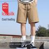 MINISO Men's Quick-Dry Sports Bermuda Shorts