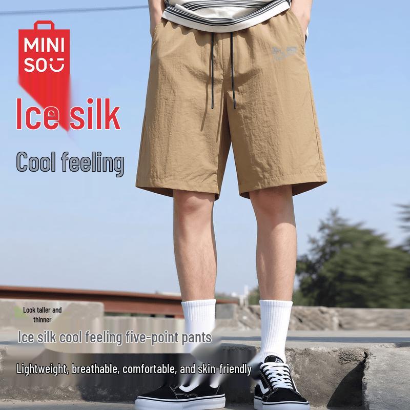 MINISO Men's Quick-Dry Sports Bermuda Shorts