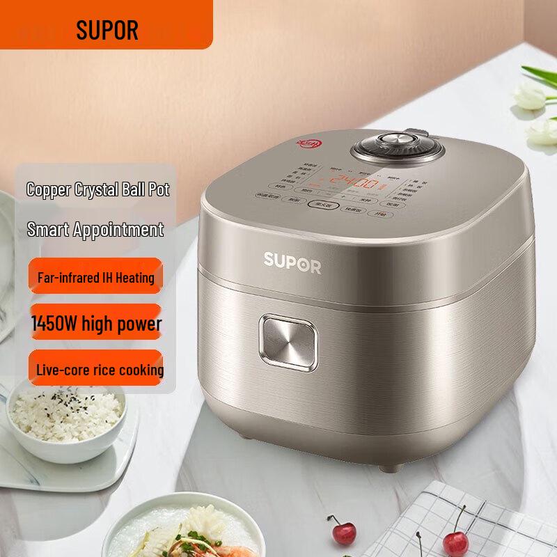 SUPOR 5L Smart IH Rice Cooker with Copper Crystal Pot CN plug (adapter included)