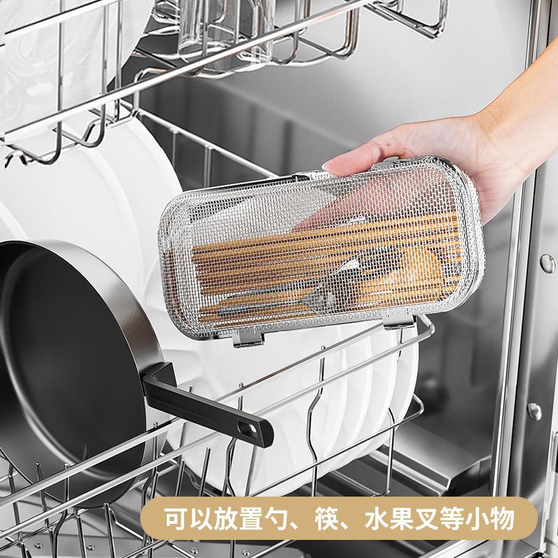 304 Stainless Steel Dishwasher Basket with Buckle Versatile Storage Chopstick Holder Save-space Convenient Shelf Baskets