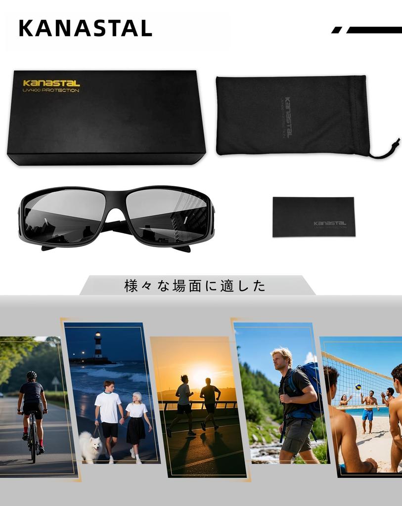 Oversized Sunglasses with Photochromic Lenses Can be Worn Over Glasses UV400 UV Protection Impact Resistant Popular for Running Lenses Light