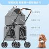 LD03F Lightweight Foldable Double Layer Pet Cart Dog Paparazzi and Detachable Cat Cage