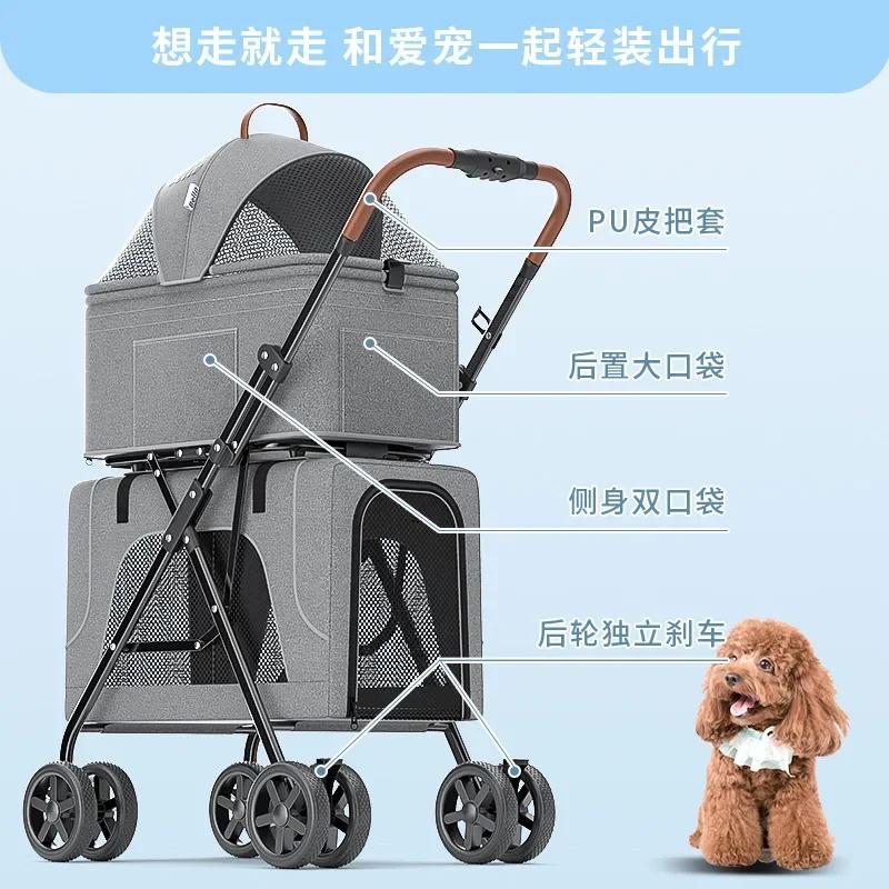 LD03F Lightweight Foldable Double Layer Pet Cart Dog Paparazzi and Detachable Cat Cage