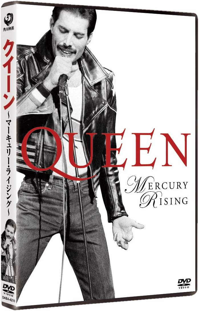 

DVD - Queen -Mercury Rising- DABA4433 Japan Movies & DVD Used
