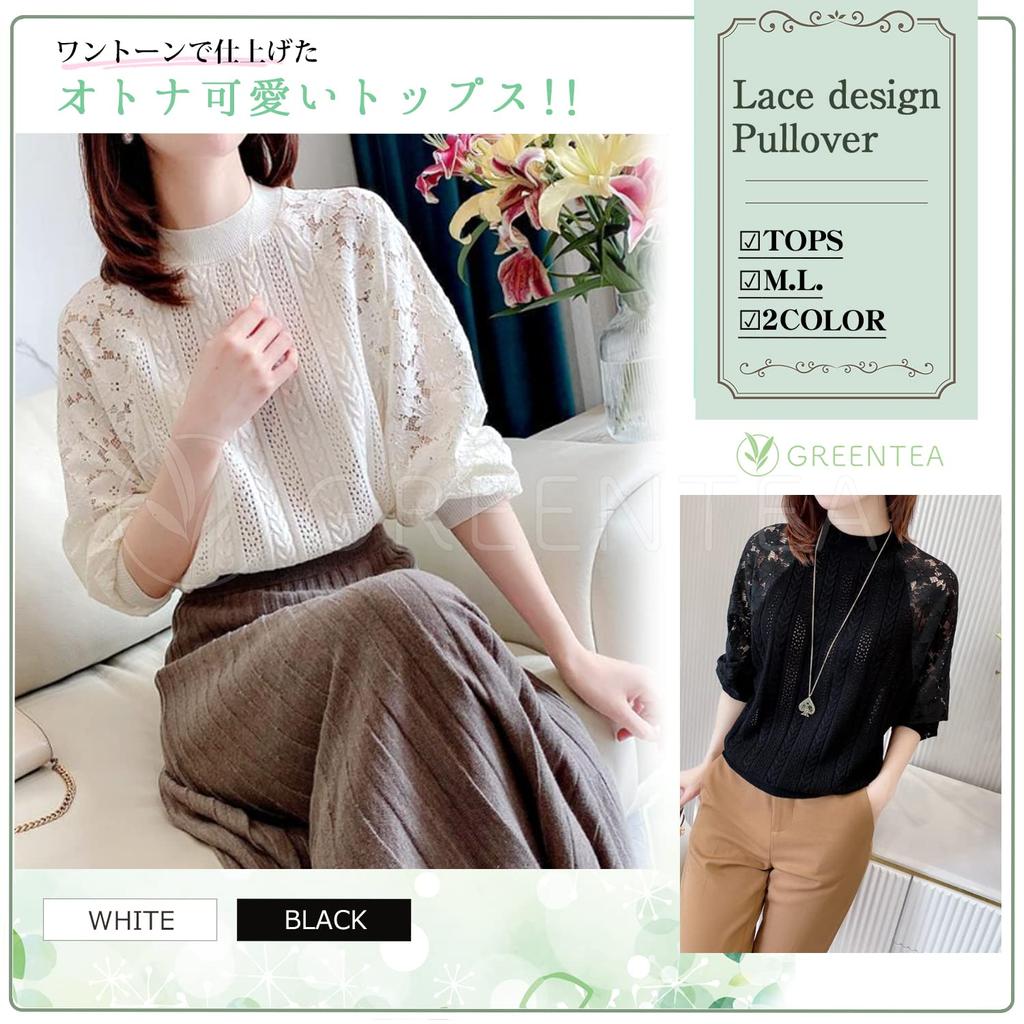 Lace Long Voluminous Easy To Move Korean Perfect for Graduation Entrance Long Size L [Green Tea] Top, Spring, See-Through, Elegant, Sleeves,