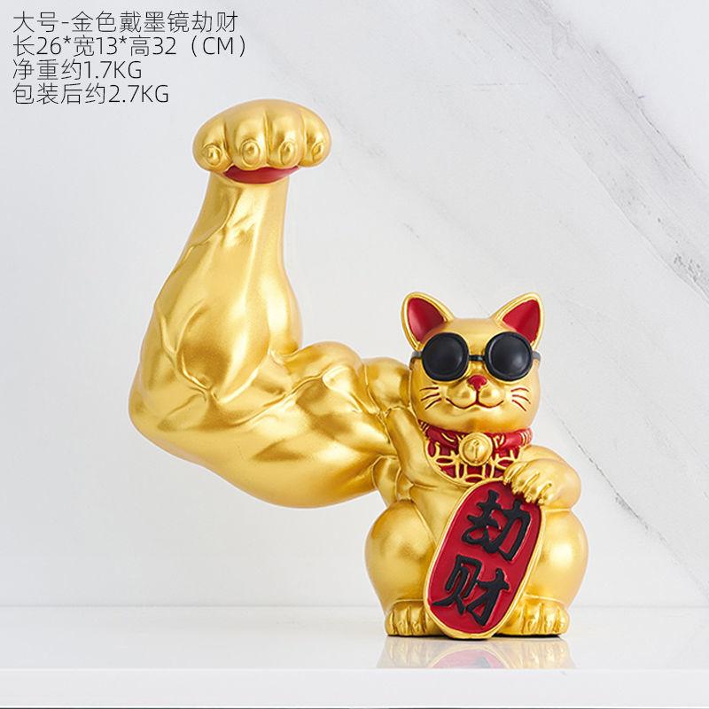 Figurines Creative Crafts Giant Arm Robbery Cat Resin Sculpture Lucky Cat Ornament Miniature Gym Wealth and Opening Gifts Decor