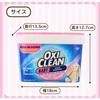 [EC Exclusive] OxiClean Baby 1370g Powder, Made in the USA, Oxygen Bleach, Baby, OxiClean, Clothing, Daily Necessities Gift Set, Care