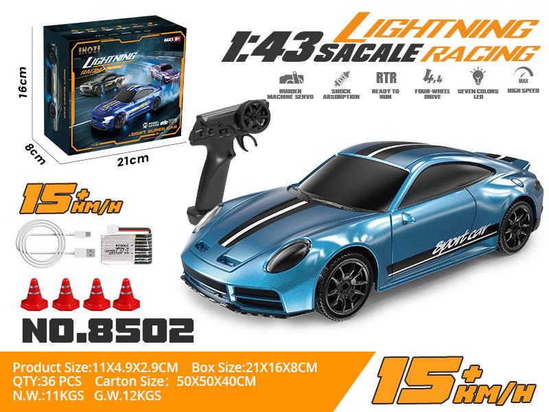 1:43 Remote Control High-Speed Drift Racing Car with Metal Chassis Without Gyroscope