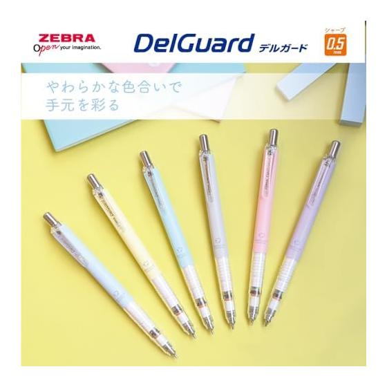 Zebra mechanical pencil Delguard 0.5mm soft pastel soft yellow 1 piece P-MA85-SP-K-SFY