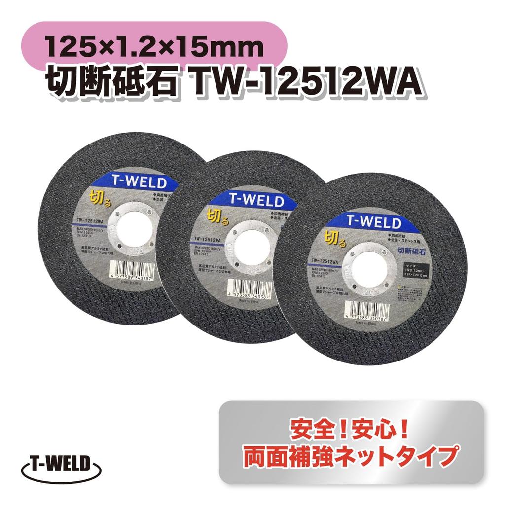 Cutting wheel for iron and stainless reinforced net for TOAN model 125 x x 15 25 pieces steel, double-sided type, sanders, number TW-12512WA,
