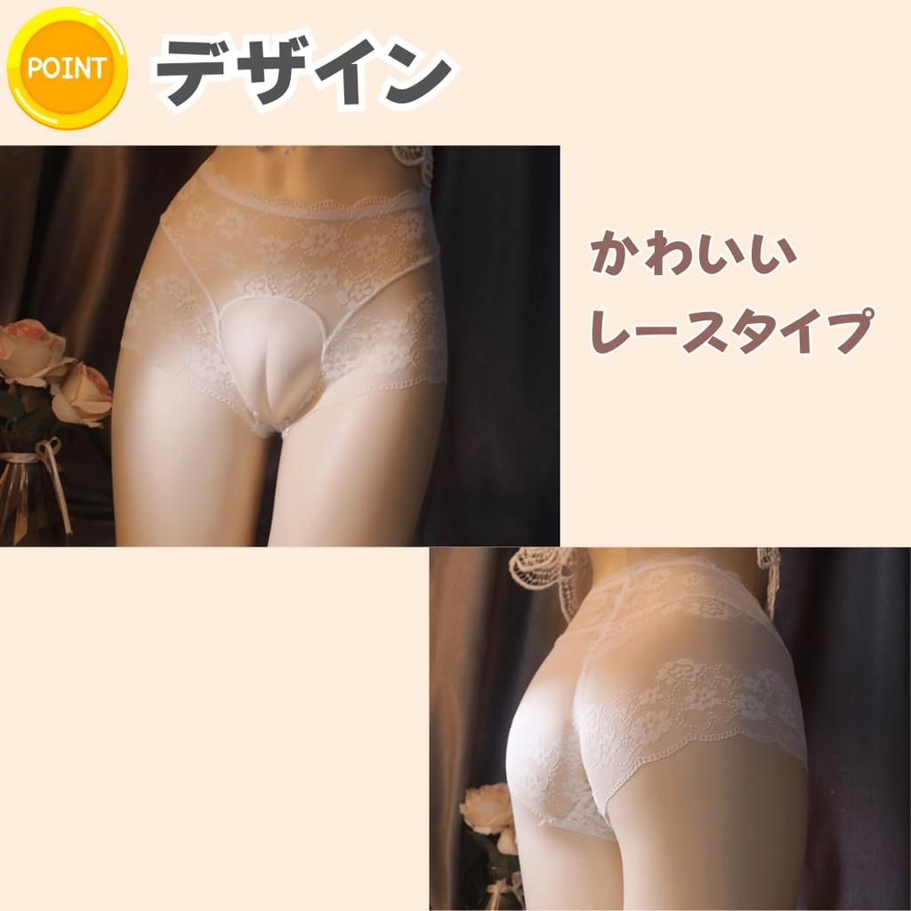 Padded Cover Panties Crossdressing Shorts Underwear Lace Pants Disguise Lingerie Free [cocoriko] Men's Men's Boys' (JP, Alphabet, Size, L_White)