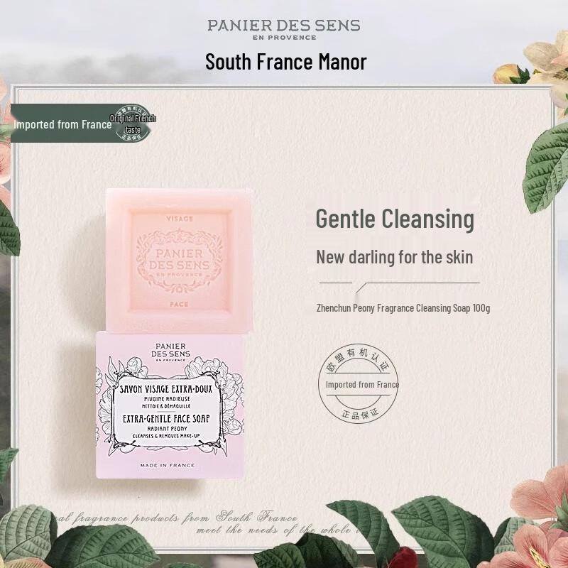 Provence Estate Gentle Facial Soap