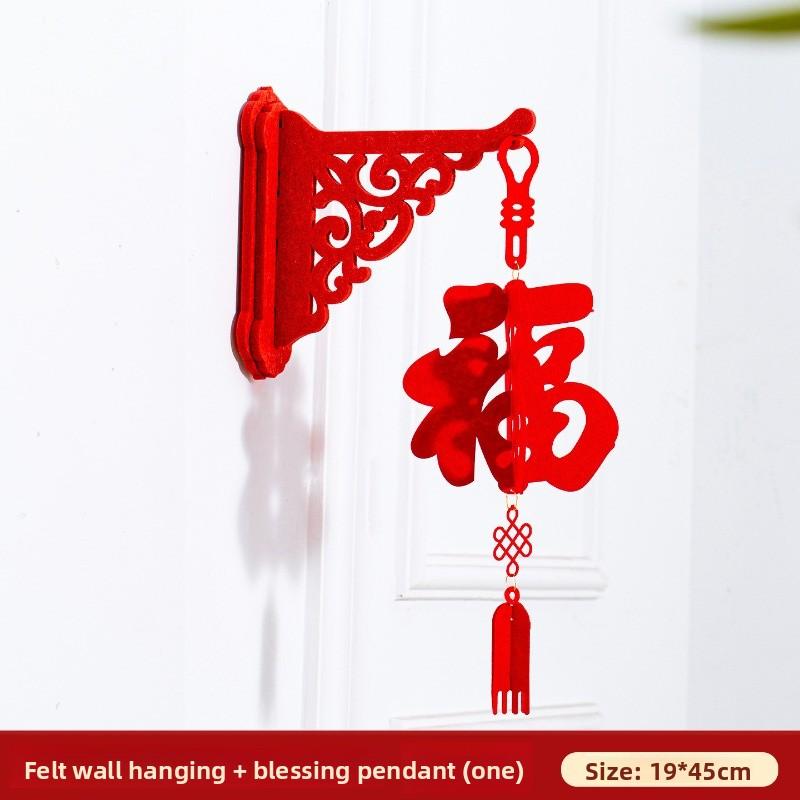 

1pcs New Year s and Spring Festival Decorations Indoor Door Ornaments Lucky and Spring Lantern Decorations New Year Decorations