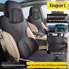 Xingyue L Vehicle Suede Saddle Seat Cushion Cover - Four Seasons