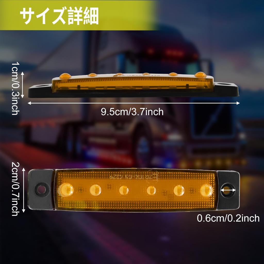 LED Truck Side Marker Position Roadside Rear Side Signal High Lamp, Light, Light, Light, Light, 6-LED, Compact, Universal, Brightness, Waterproof,