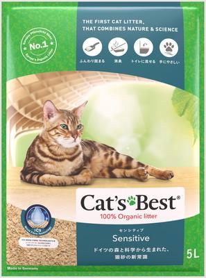 Best Sensitive Cat Litter 5L Cat's