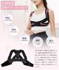 YIMEIER Hållning Hållning Rygg Lätt att Ta På och Av Förhindrar Stretchig Nedre Hållning Ryggmuskel Omsluten Axelstöd, Bälte, Bälte,