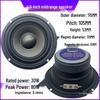 4.5-6 Inch 30W Mid-Range Home Speaker Audio System