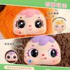 Genuine 400% First Generation Cute Pet Party Series Plush Blind Box Interchangeable Baby Clothes Pendant Toys Surprise Box Gifts
