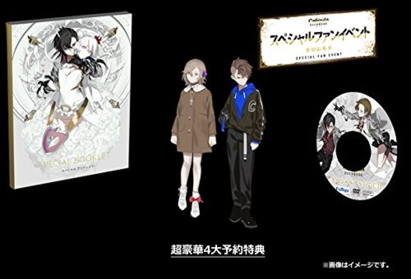 Caligula Overdose PS4 -