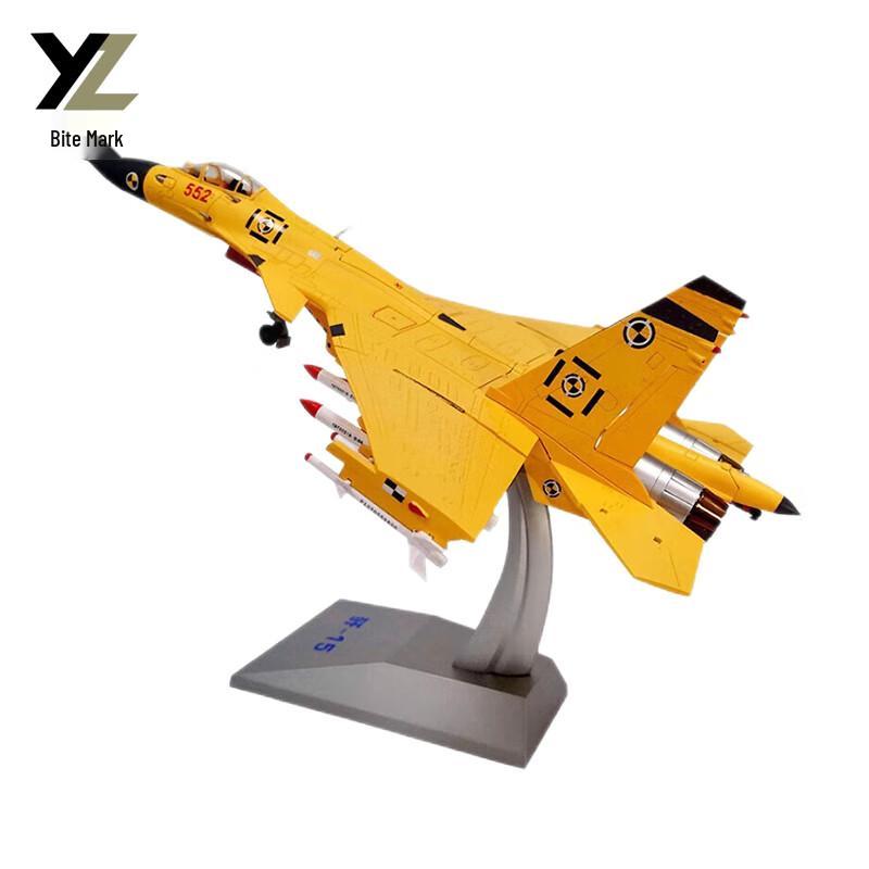 1:48 J-15 Carrier Fighter Jet Model