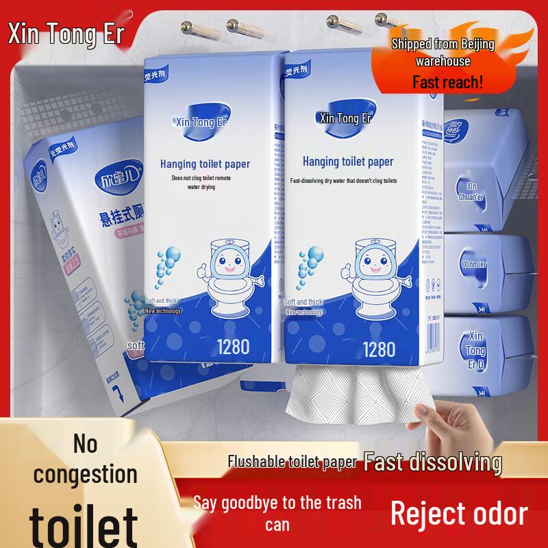 Xinmier Flushable Hanging Toilet Paper