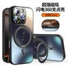 AI camera button is suitable for Apple 11ProMax mobile phone case iPhone11 advanced magnetic suction anti-drop  case