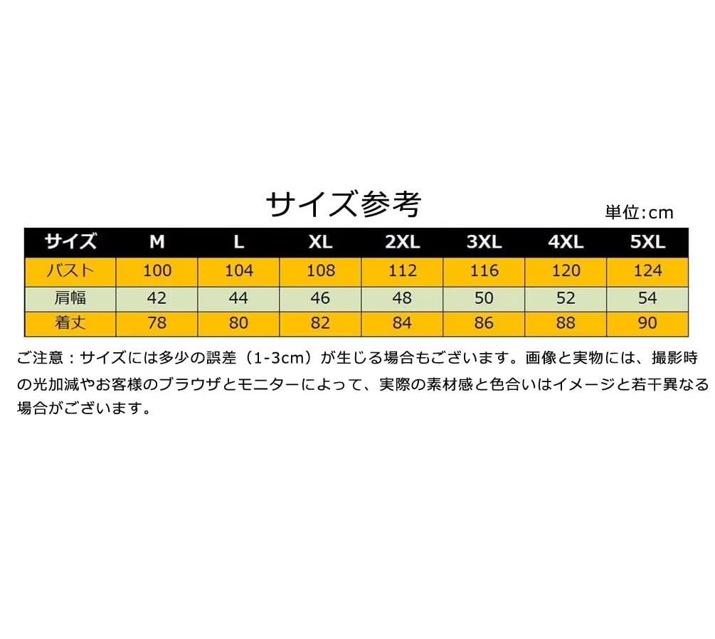 Trysimple Sleeveless Summer Lightweight Solid Slightly for and Fall F19 Men's Cardigan, Jacket, Color, Elastic, Spring, Summer, (Size 4XL, Black)