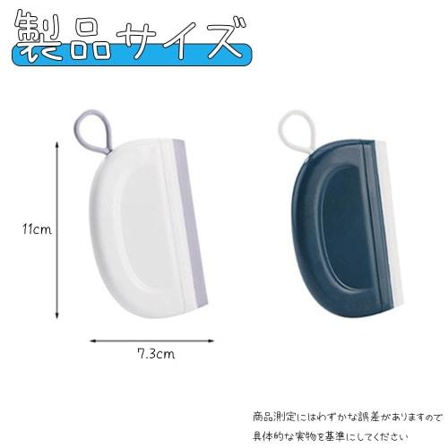 WAIRUIGOOD [Set of 2] Mini Squeegee for Bath, Water Drainer, and Glass Mirrors, White and Blue