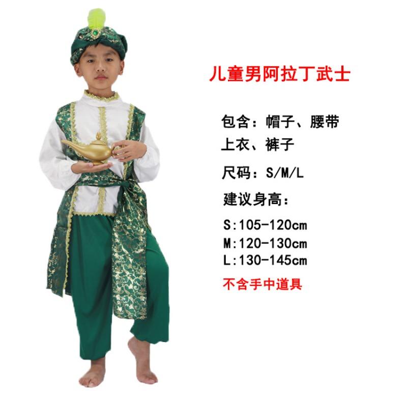 Children's day boy prince show costume cos girl princess robe