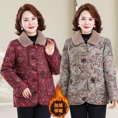Women's Cotton-padded Clothes, Fleece Jackets, Padded Jackets, Thickened New Warm Middle-aged Winter Cotton-padded Clothes