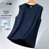 FIRS Men's Long-Staple Cotton Sleeveless Vest