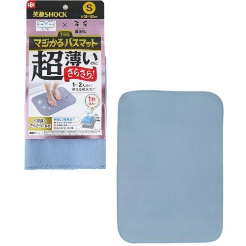 Gekiochi-kun Shocking Ultra-Thin 2mm Magical Bath Mat S Size 35x50cm Gray Quick Dry Non-Slip Bath Rug