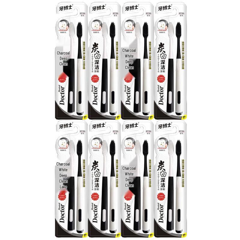 Dr. Tooth Carbon White Deep Clean Soft Toothbrush (16-Pack)