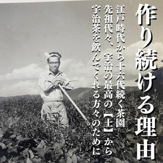 Kyoto Uji Yoshida Meichaen Matcha-Pulver Inländisch Authentisch Premium (Uji 250g)