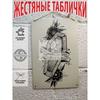 Decorative Tin Sign Wall Art Metal Plaque