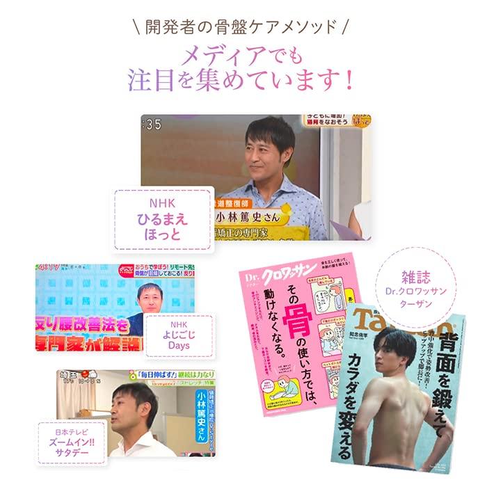 SLEEPlus Chiropractic Shorts for Pelvic Lower Back Nighttime Body Size 3L Sleeping, Care, Support, Care, Sprout, Navy,