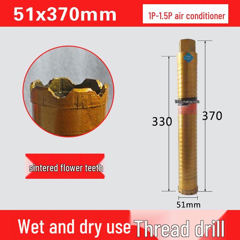 Three Provinces Dual-Use Diamond Drill Bit for Air Conditioner and Concrete Walls