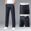 Men's Elastic Straight-Leg Casual Jeans - Spring/Autumn, Slim Fit, Versatile, Wear-Resistant, Washed Long Pants