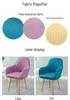 Nordic Universal Half-Round Computer Chair Cover with Armrests - Full Coverage for Dining and Curved Leather Chairs