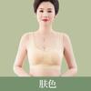 Women S Wireless Thin Comfortable Vest Style Bra For Middle Aged Women